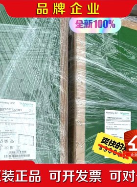 施耐德HMIPSOS752D1801原装 议价