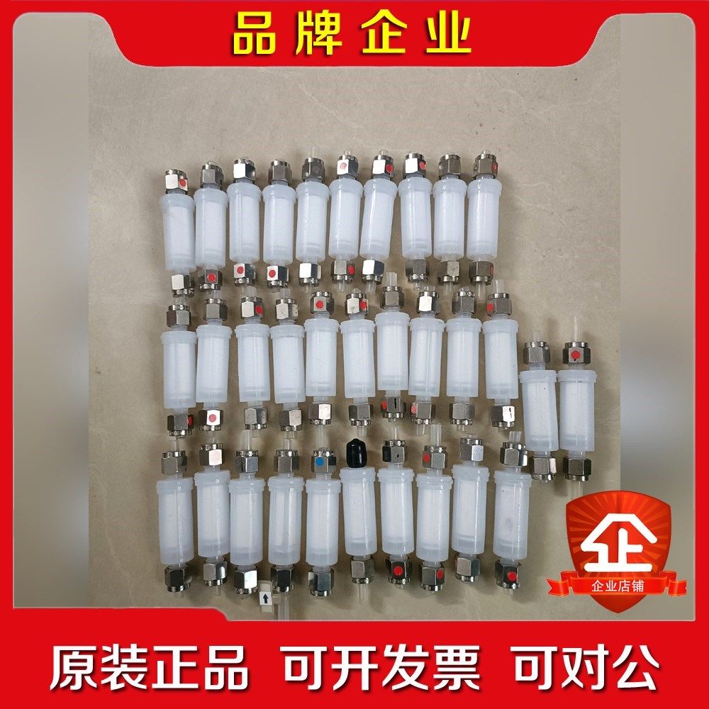 Mykrolis过滤器32个 实物拍摄成色如图 议价