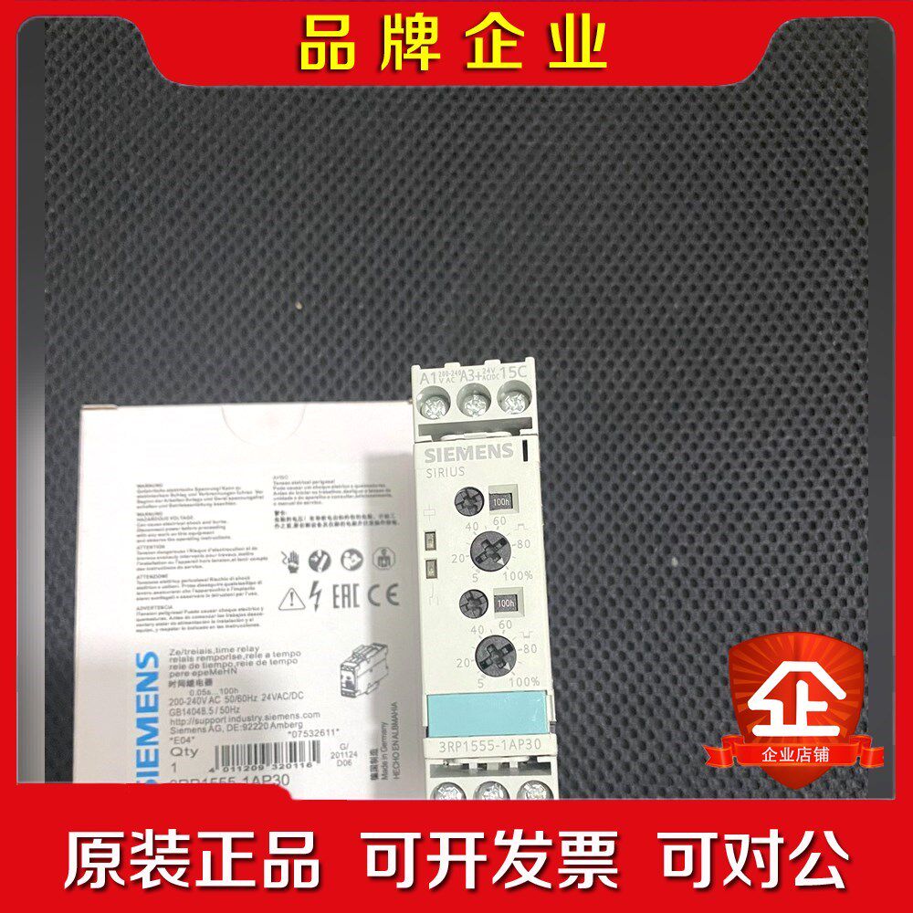 原装 现  时间继电器 RP1555-1AP 议价