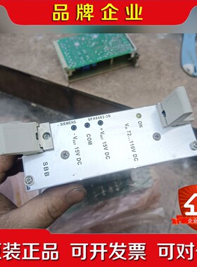 工程余货板卡6FH9483-3B 60 sbb 议价