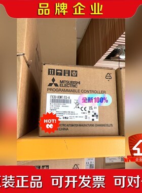 三菱PLC FX3U-80MTES-A现货 议价