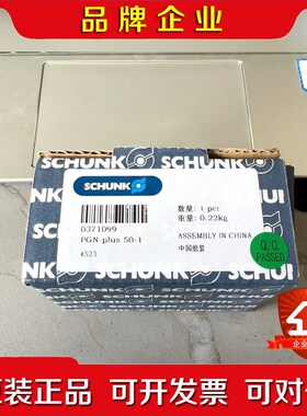 71099原装PGN+50-1雄克071099 议价