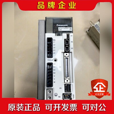 MCDHT520E02 驱动750瓦如图所拍外壳有 议价