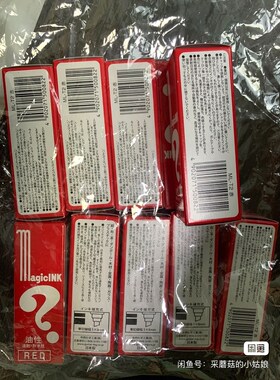 日本寺西 油性笔 ML-T2 红色 10支现货特价 议价