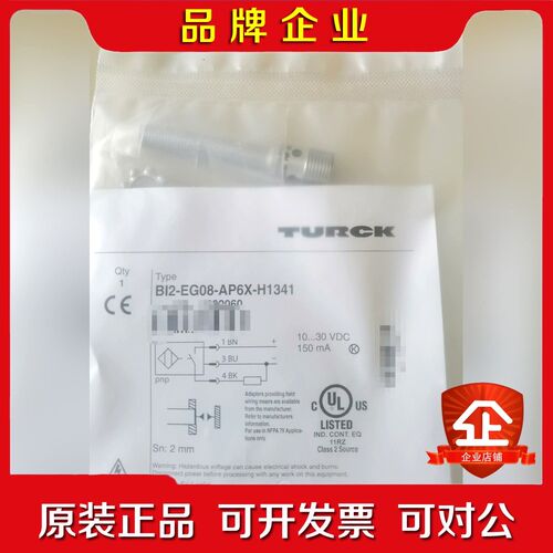 TURCK图尔克接近开关Bi2-EG08-AP6X-H134 议价