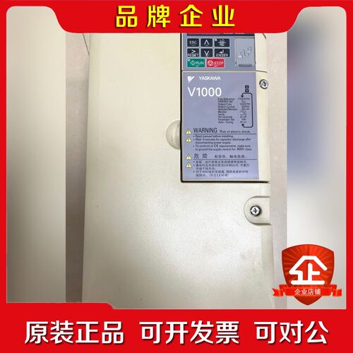 安川V0变频器7.5千瓦变频器MICR-VB4 议价