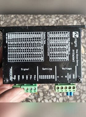 FYTM506T 兴丰元57步进驱动器原装实物拍 议价