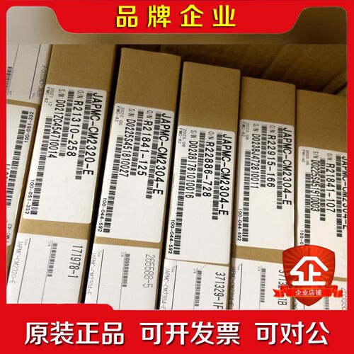 原装安川JAPMC-CM2320-E模块现货速发!内外 议价