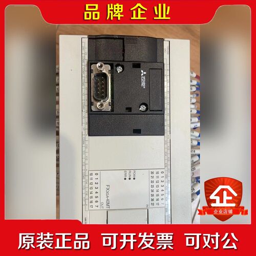 三菱FX3GA-40MT-CM成色充新功能包好议价