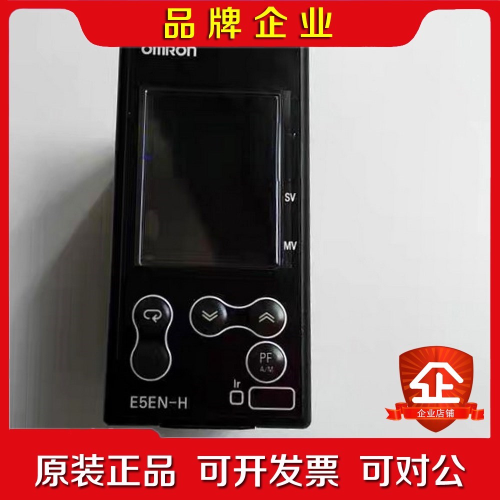 温控仪 温控器E5EN-HAA2HBM-500 E5EN- 议价