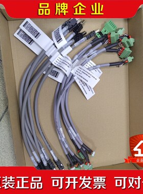 ABB机器人 通讯板线缆DSQC1006 3HAC04739 议价