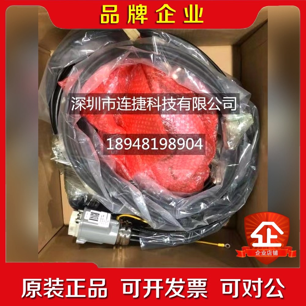 ABB机器人IRB7600 6650S本体电缆线 【3HAC 议价