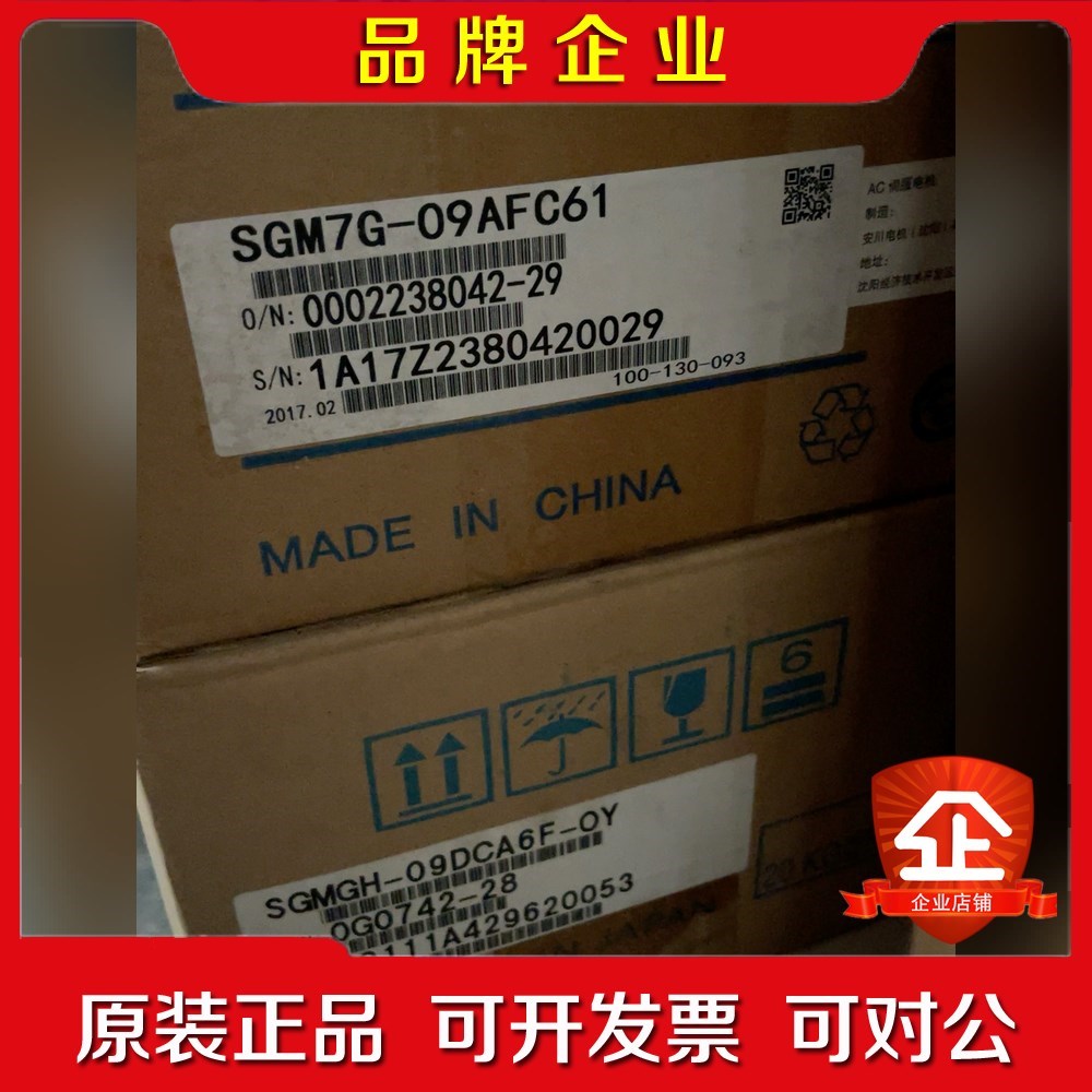 SGDV-120A11A5R5A11A120A05A5 议价