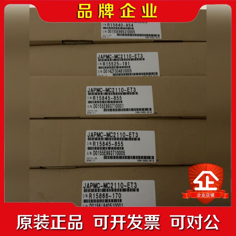 安川伺服电机JAPMC-MC2110-ET3现货 议价