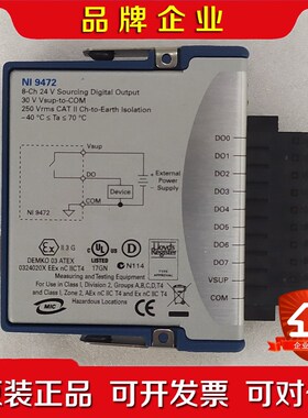 原装NI 9472采集卡现货租售可对公有意私聊 议价