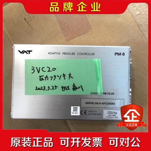 瑞士VAT阀门控制器PM-6650PM-24CH-AFC2 议价