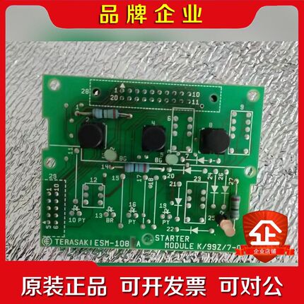 ESM-1081A现货议价 议价