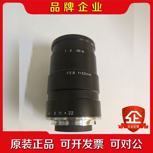 Kowa工业镜头 LM50LF 线扫描 全画幅镜头 F2.8 议价