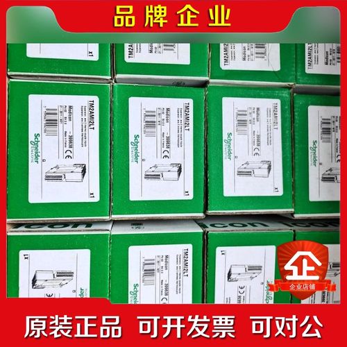 TM2AMI2LT 数量不多 议价