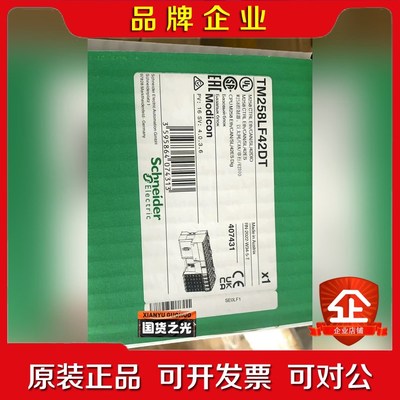 TM258F42DT TM258LD42DT TM258L 议价