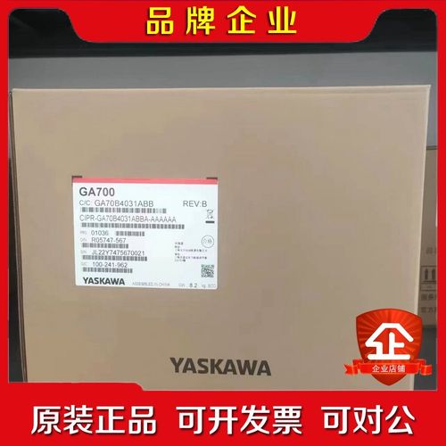 安川变频器CIPR-GA70B4031ABBA-AAAAAA 议价