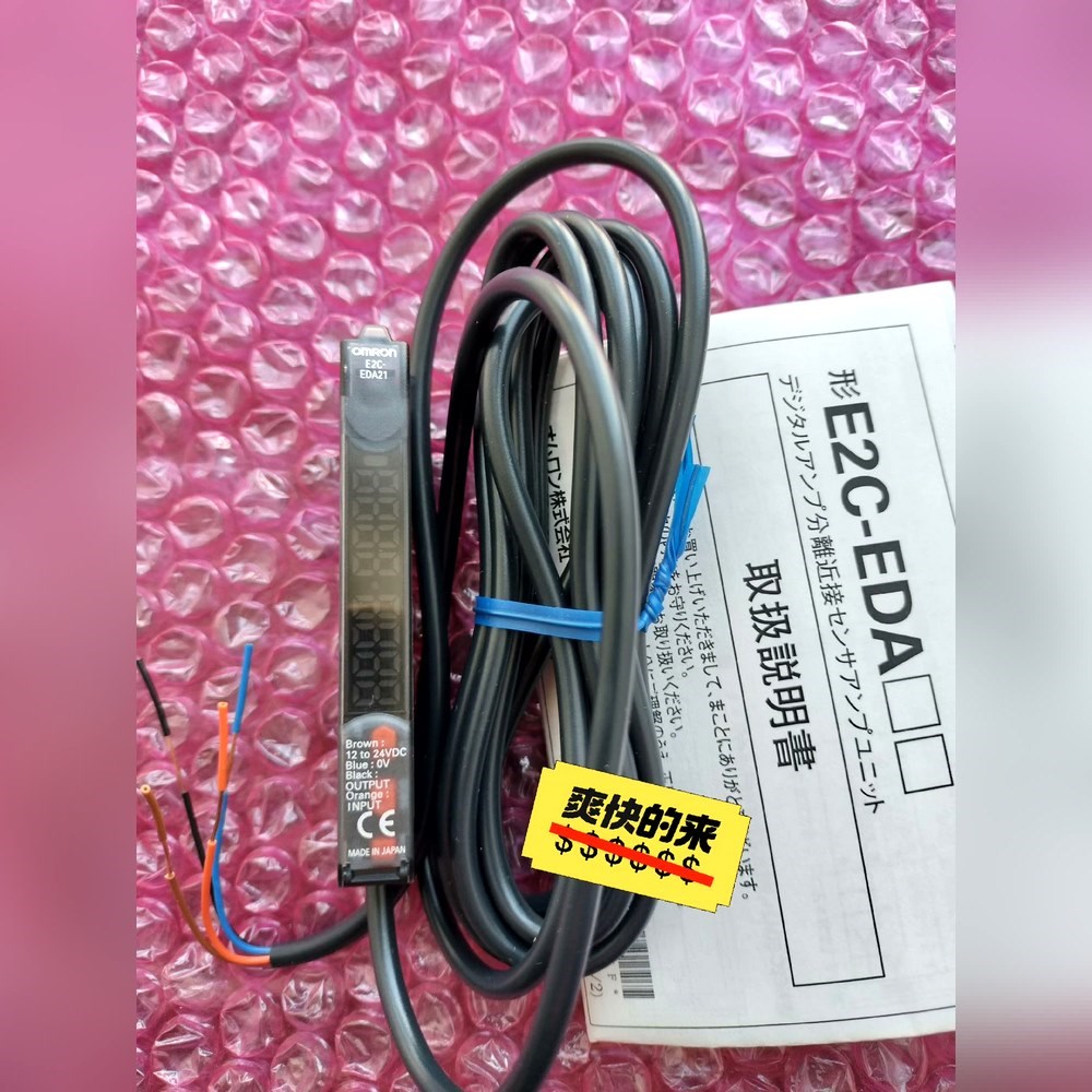 E2C-EDA21 接近传感器放大器无包装实 议价