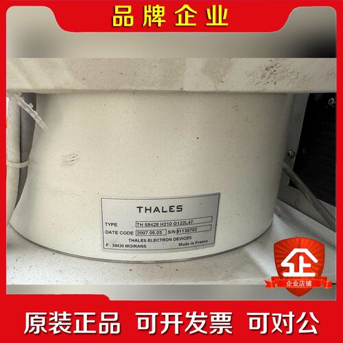 泰雷兹 TH 59428 H210 G122L47 议价