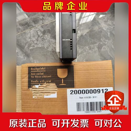 Thyro-A AEG调功器 1A 230-30H1标 议价