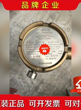 CT801-SI level transmitter.hon 议价