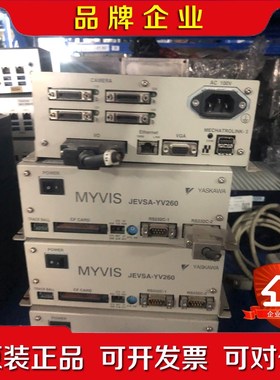 安川视觉控制器 MYVIS JEVSA-YV260 议价