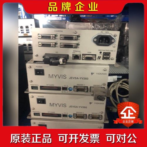 安川视觉控制器 MYVIS JEVSA-YV260 议价