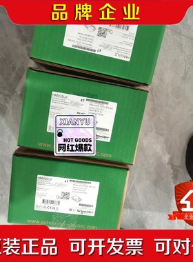 HMIG5U2施耐德触摸屏现货 议价
