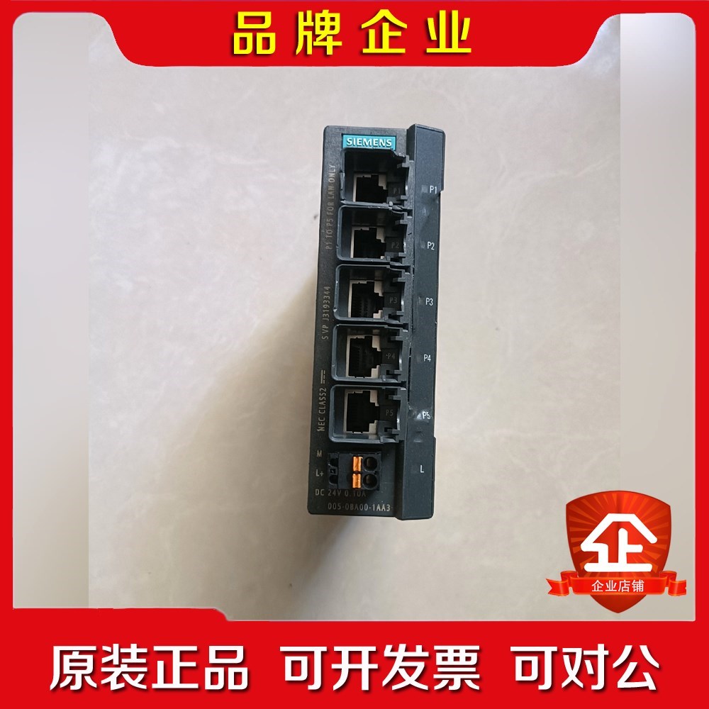 6GK5005-0BA00-1AA3原装工业交换机二 议价
