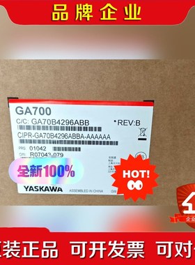 安川变频器CIPR-GA70B4296ABBA现货 议价