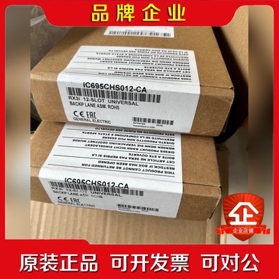 GE+IC695CHS012+现货+原装哈! 议价