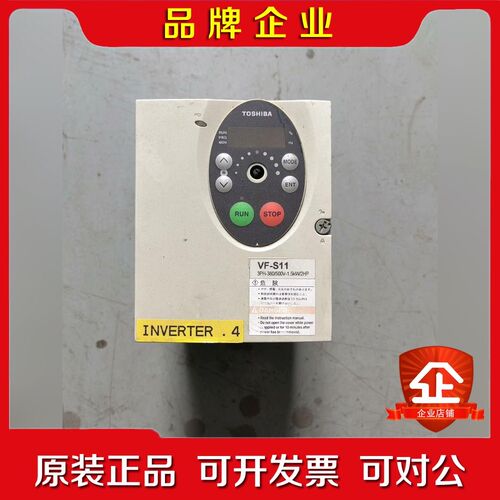 东芝变频器VFS11-4015PL-WN功能包好价格私聊 议价