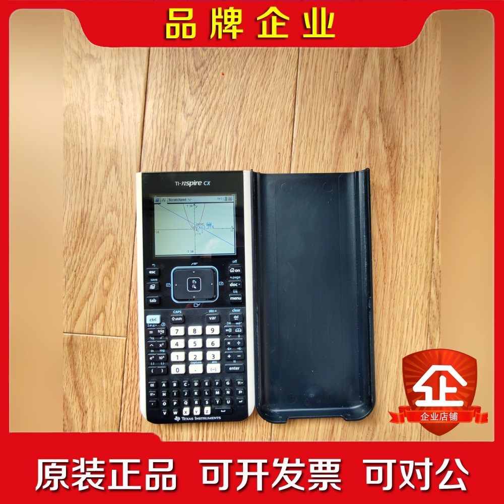 TI-nspire CX 计算器功能正常配usb线到手就 议价