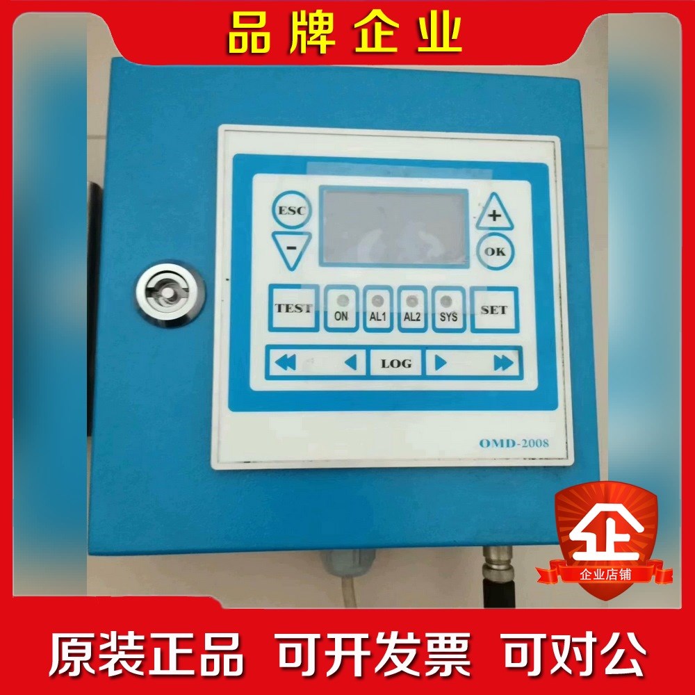 德克玛 DECKMA OMD-2008 显示屏议价 议价