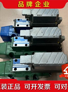 BOSCH比例阀伺服阀0811404601 议价