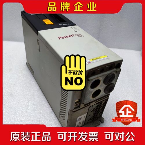20BC3P5A0 CYNANC0 原装AB变频器 议价 议价
