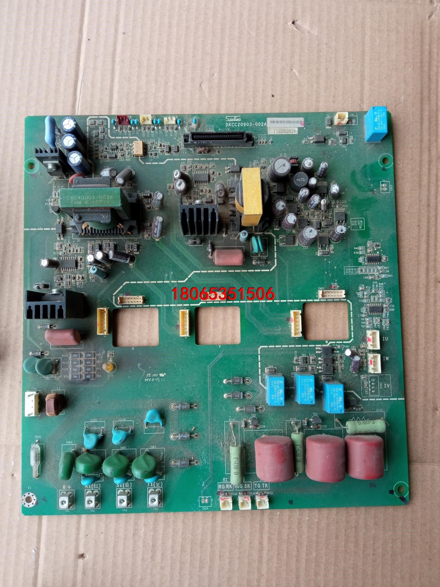 三肯vm06驱动板dkcc20903-002a的,不