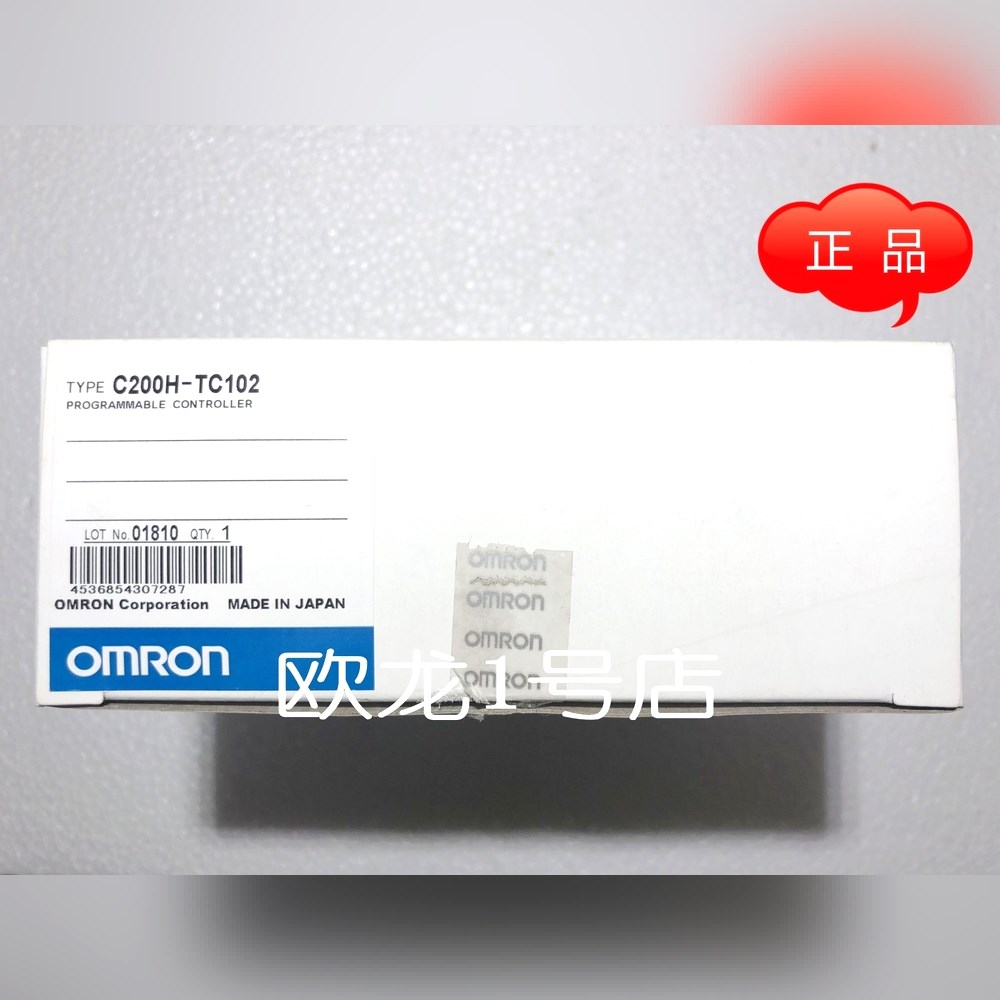 C200H-TC102 温度控制单元 议价