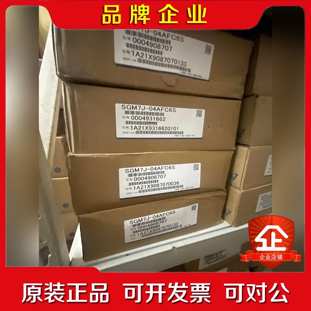 SGDH-05AESGDH-08AESGDH-04AE 议价