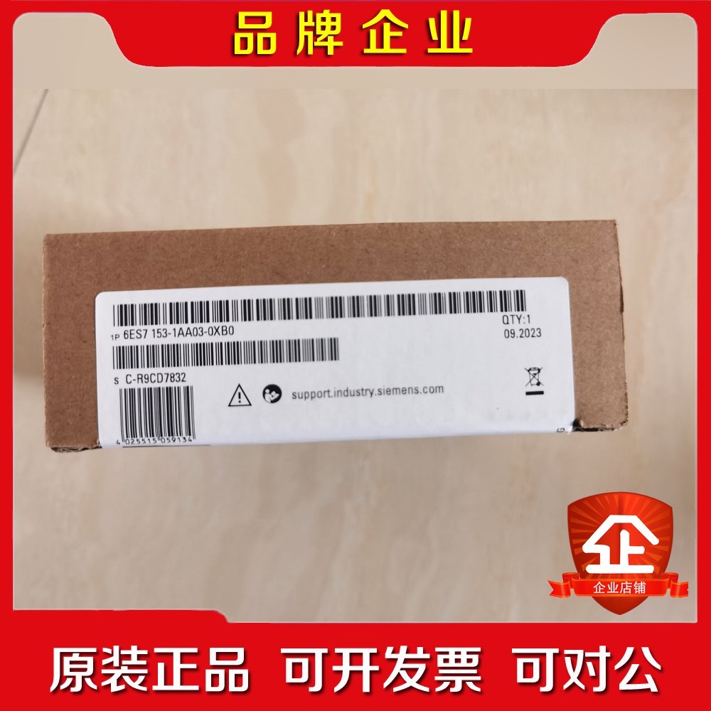 SIEMENSPLC接口模块6ES7153-1AA0 议价