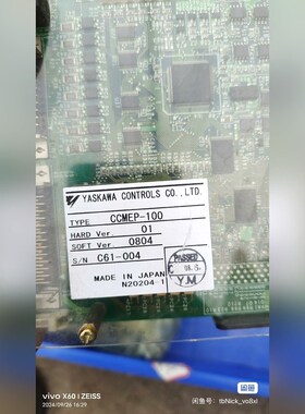 CCMEP-100+安川控制器 议价