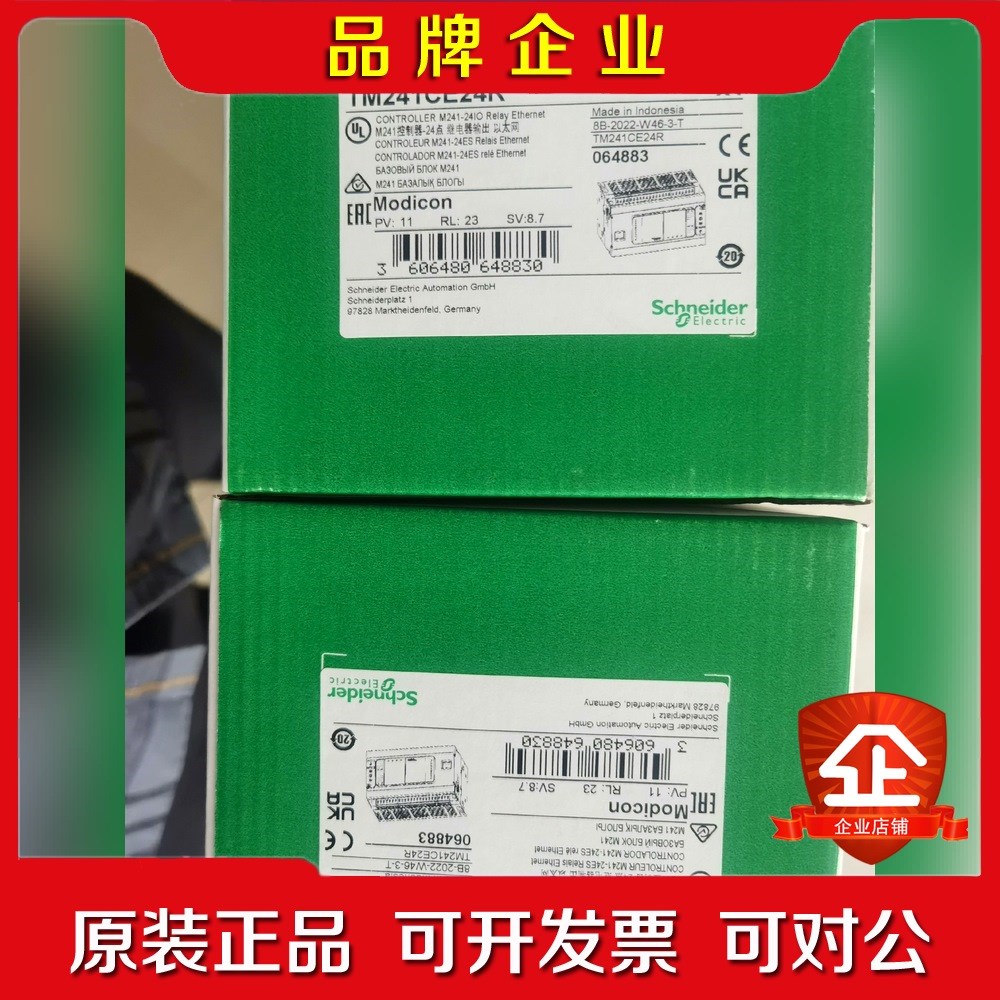 TM241CE40U TM241C40U TM241CE 议价