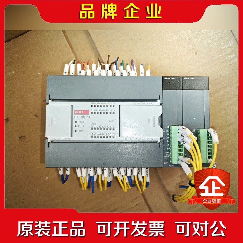 韩国 LGLS 产电plcXBC-DR32H v2.6 议价