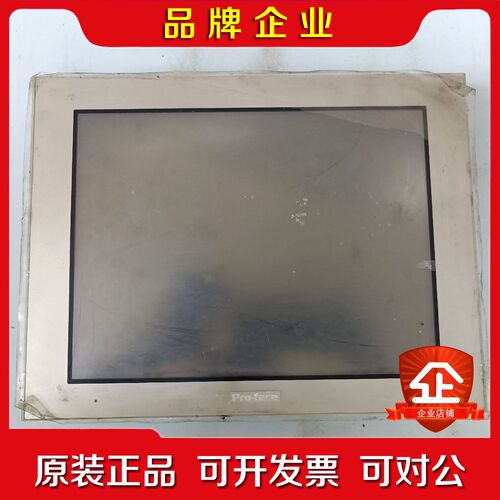 Pro-face普洛菲斯触摸屏 PFXGP4601TAA 现议价
