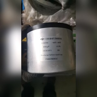 法拉电容C3B1M407JB0H834 1100VDC 40 议价
