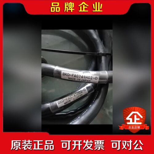 三菱机器人线BKO-FA0741H02-D议价现货欢迎来询 议价
